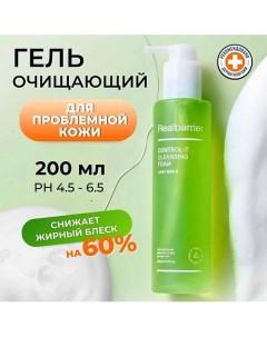 Очищающий гель для проблемной кожи Control-T Cleansing Foam 200.0 Real barrier