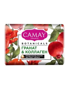 Мыло туалетное Гранат & Коллаген Botanicals Camay