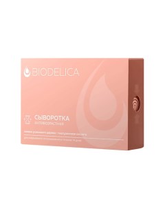 Сыворотка для лица Антивозрастная 28.0 Biodelica