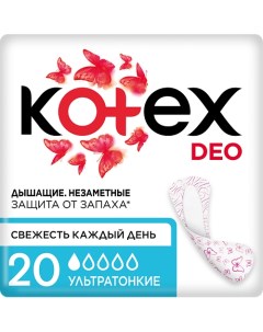 Прокладки Ежедневные Ультратонкие Део 20.0 Kotex