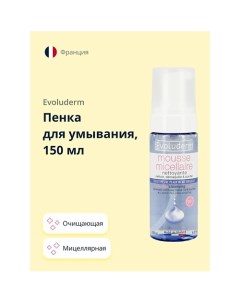 Пенка для умывания мицеллярная 150.0 Evoluderm