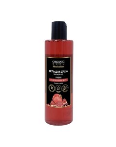 Гель для душа Гранат и Мята POMEGRANATE & MINT Organic guru