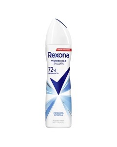 Дезодорант-антиперспирант аэрозоль усиленная защита Легкость хлопка Rexona