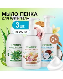 Набор Мыло-пенка для рук и тела 1500.0 Synergetic