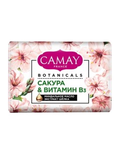 Мыло туалетное Сакура & Витамин В3 Botanicals Camay