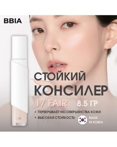 Стойкий консилер Eau Stay Concealer Bbia