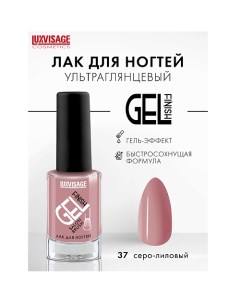 Лак для ногтей GEL finish Luxvisage