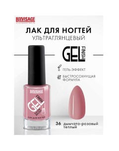 Лак для ногтей GEL finish Luxvisage