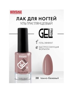 Лак для ногтей GEL finish Luxvisage