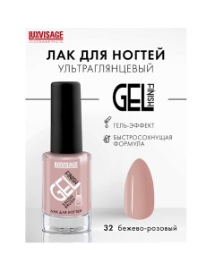 Лак для ногтей GEL finish Luxvisage