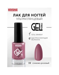 Лак для ногтей GEL finish Luxvisage