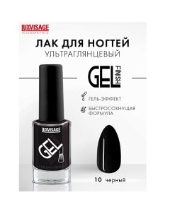 Лак для ногтей GEL finish Luxvisage