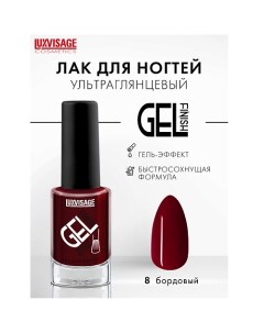 Лак для ногтей GEL finish Luxvisage