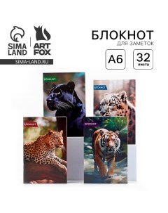 МИКС блокнотов А6 32 листа Животные Artfox