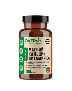 Магний+Кальций + Витамин Д3 vit, 100 капсул Over