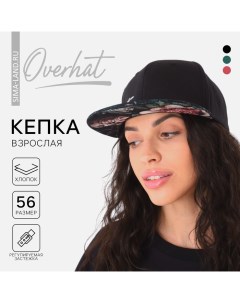 Кепка женская с прямым козырьком Be unique, цвет чёрный р-р 56 Overhat