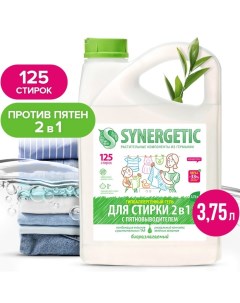 Жидкое средство для стирки, гель, универсальное, 3.37 л Synergetic