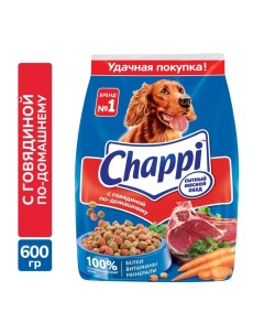 Сухой корм для собак, с говядиной по-домашнему, 600 г Chappi