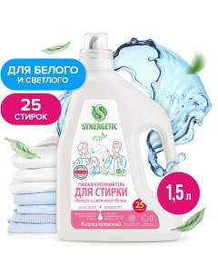 Гель для стирки белого белья  1,5 л Synergetic