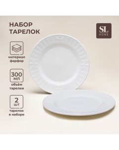 Набор фарфоровых тарелок SL Home «Винтаж фрэнч», d=22,5 см, цвет белый Sima-land home