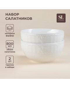 Набор салатников фарфоровых SL Home «Винтаж фрэнч», 800 мл, d=15 см, цвет белый Sima-land home