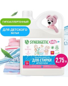 Жидкое средство для стирки, гель, для детского белья, 2.75 л Synergetic