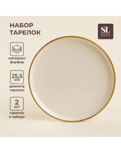 Набор тарелок фарфоровых SL Home Леггеро d 25 5 см цвет бежевый Sima-land home