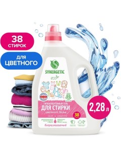 Гель для стирки COLOR  2,28л Synergetic