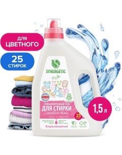 Гель для стирки COLOR, концентрат, 1,5л Synergetic