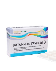 Витамины группы В, 30 капсул, 300 мг Green side