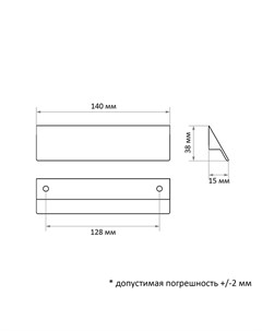 Ручка-скоба RSC031, м/о 128 мм, цвет черный Cappio