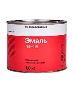 Эмаль ПФ-115 ГОСТ Цветогамма