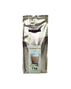 Кофе растворимый Cappuccino Vanille Swisso kaffee