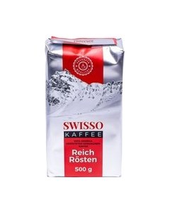 Кофе молотый Swisso kaffee