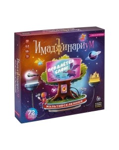 Настольная игра Cosmodrome games