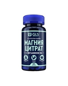 Витаминно-минеральный комплекс Gls pharmaceuticals