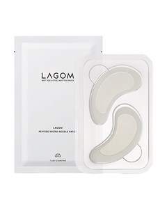 Патчи под глаза Lagom