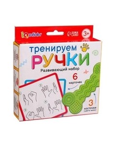 Развивающий игровой набор Zabiaka