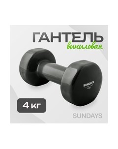 Гантель Sundays fitness