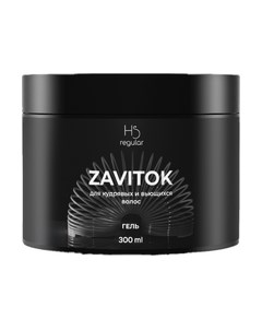 Гель для укладки волос Zavitok для кудрявых волос HS066 Hair sekta