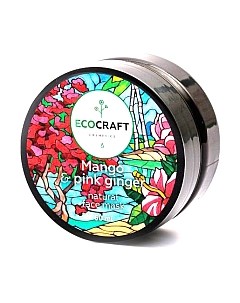 Маска для лица кремовая Ecocraft