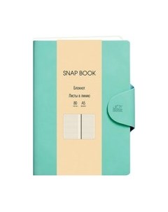 Записная книжка Snap book. No 2 / БСБЛ5804208 Listoff