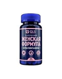 Витаминно-минеральный комплекс Gls pharmaceuticals