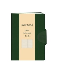 Записная книжка Snap book. No 8 / БСБЛ5804214 Listoff