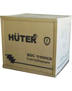 Снегоуборщик SGC 11000CD 70/7/24 Huter