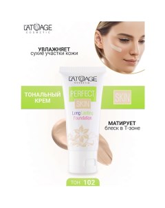 Тональный крем Perfect skin длительного действия L'atuage cosmetic