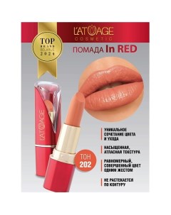 Помада губная In Red глянцевая L'atuage cosmetic