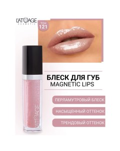 Блеск для губ MAGNETIC LIPS L'atuage cosmetic