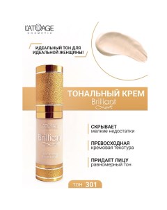 Тональный крем Brilliant Look L'atuage cosmetic