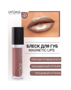 Блеск для губ MAGNETIC LIPS L'atuage cosmetic